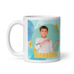 Cană Personalizată – Pentru Nepoțelul Nostru Drag, Cadou Special Pentru Nepoței