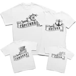 tricouri-personalizate-pentru-familie-moldova-chisinau-capitanul